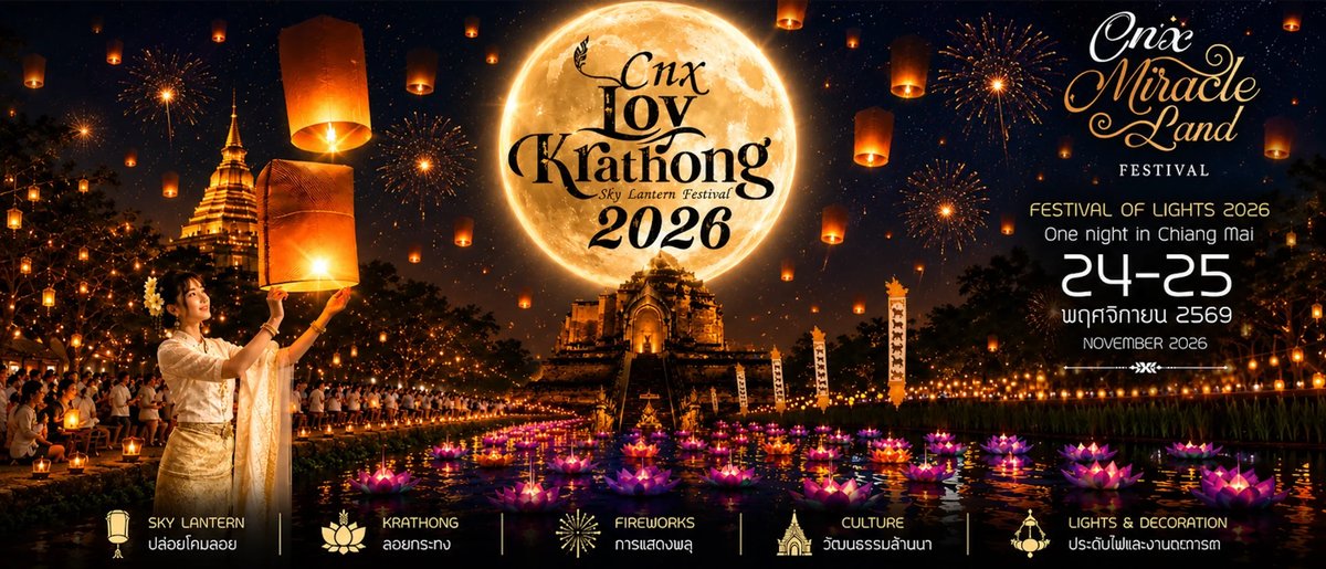 Cnx Loy Krathong Sky Lantern Festivalx 2026