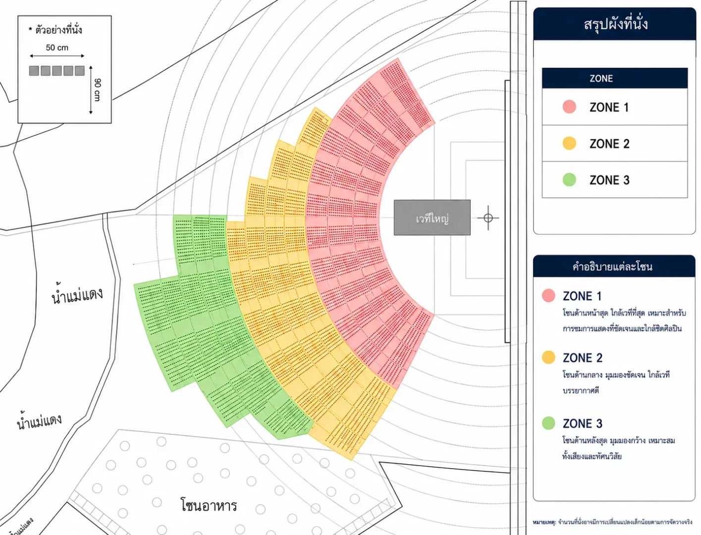 Event map
